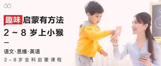 小猴.png