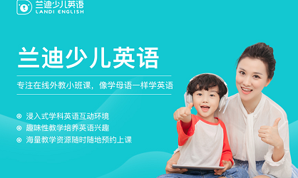 兰迪.png