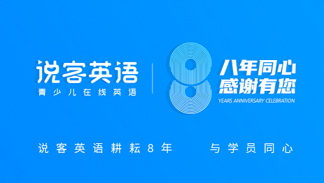 说客.png