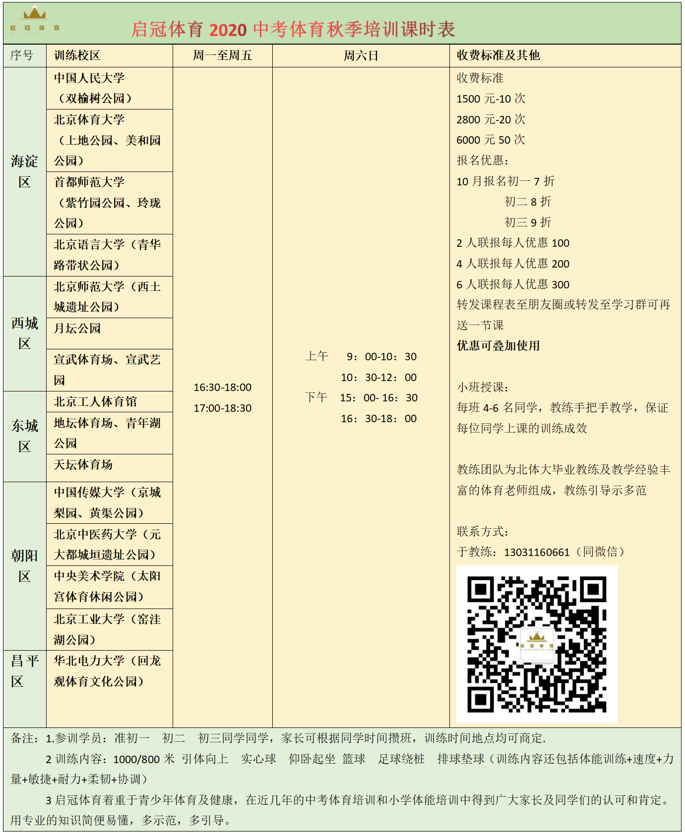 5f82664125ead213449.png 2f64e5cd8d5a128b367c888844a5366.png