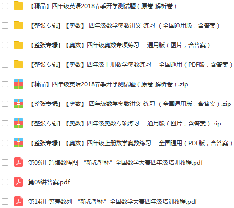 5ec77171c3bfd630511.png 4.PNG