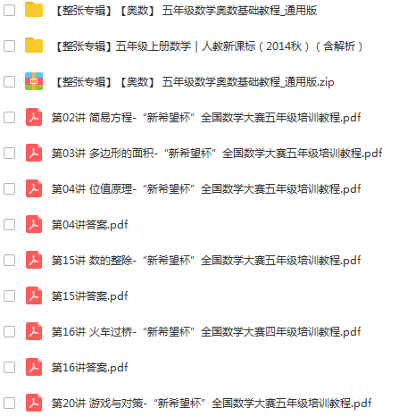 5ec771a32afa6784221.png 5.PNG