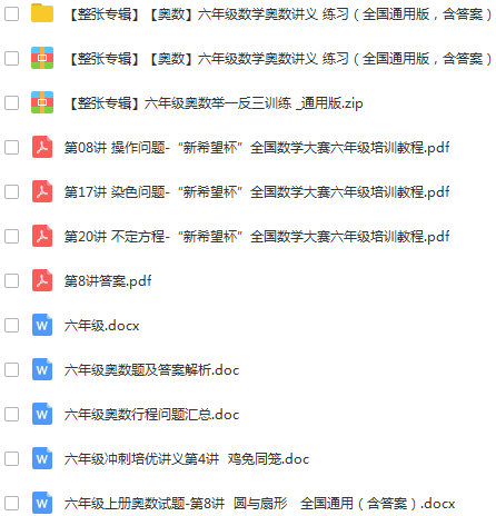 5ec771fb1751e498619.png 6.PNG
