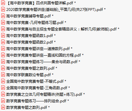 5ec7732c0a454786067.png 高中.PNG