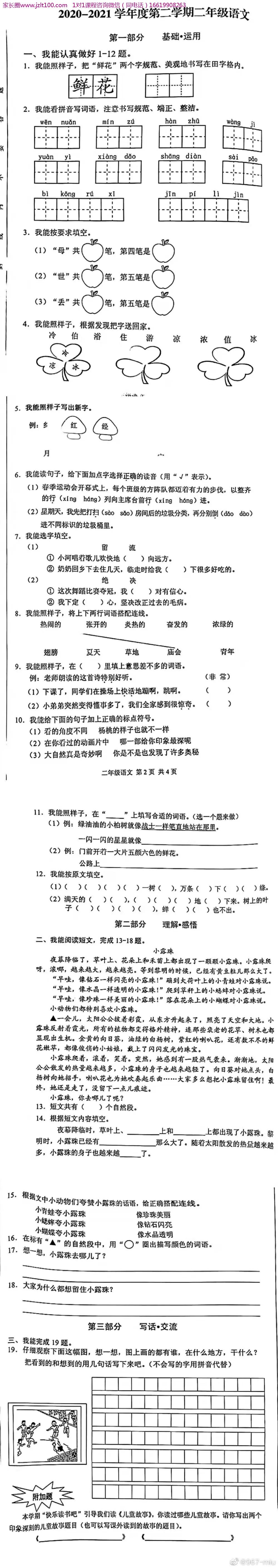 图片