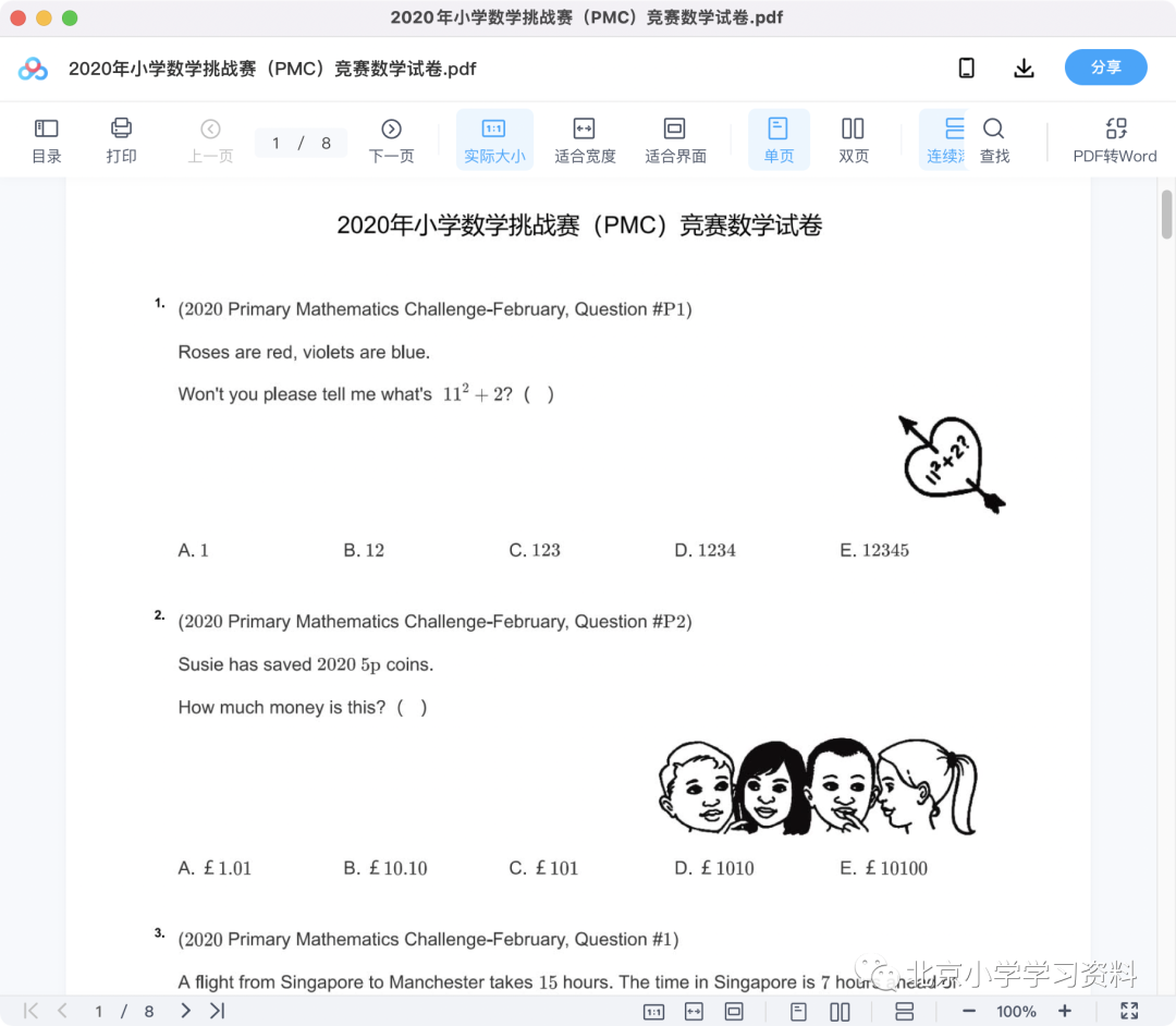 图片