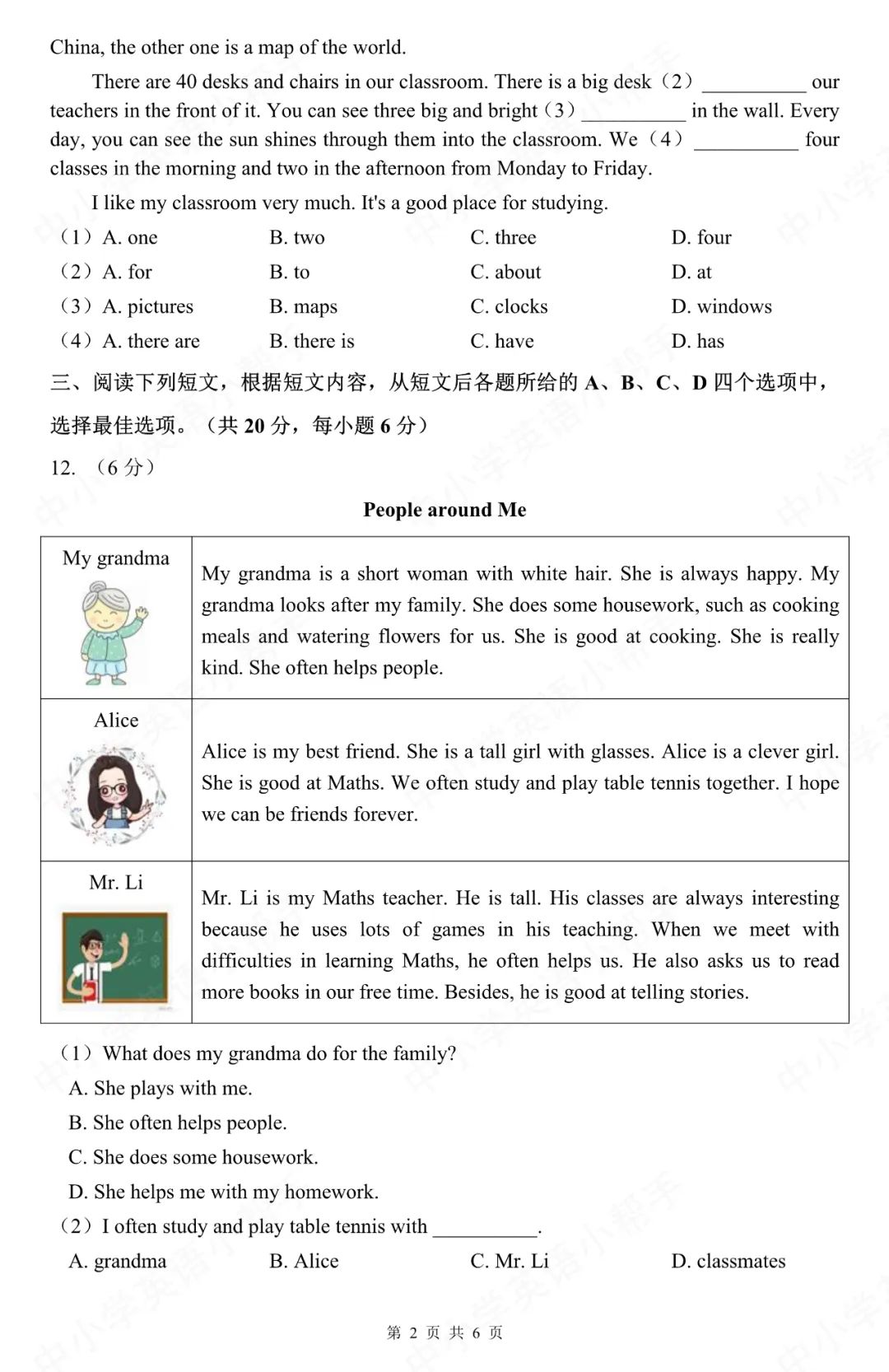 图片