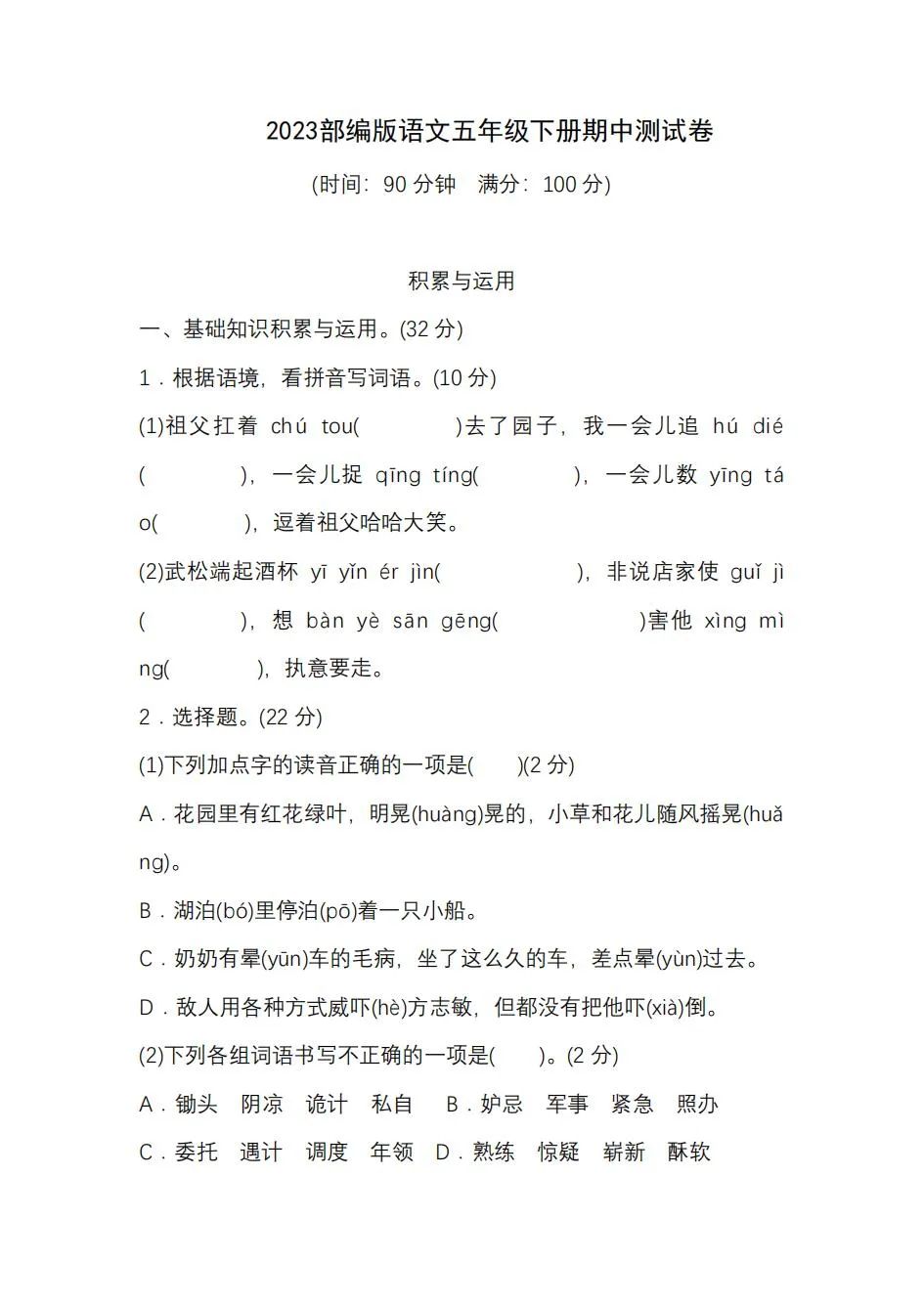 图片