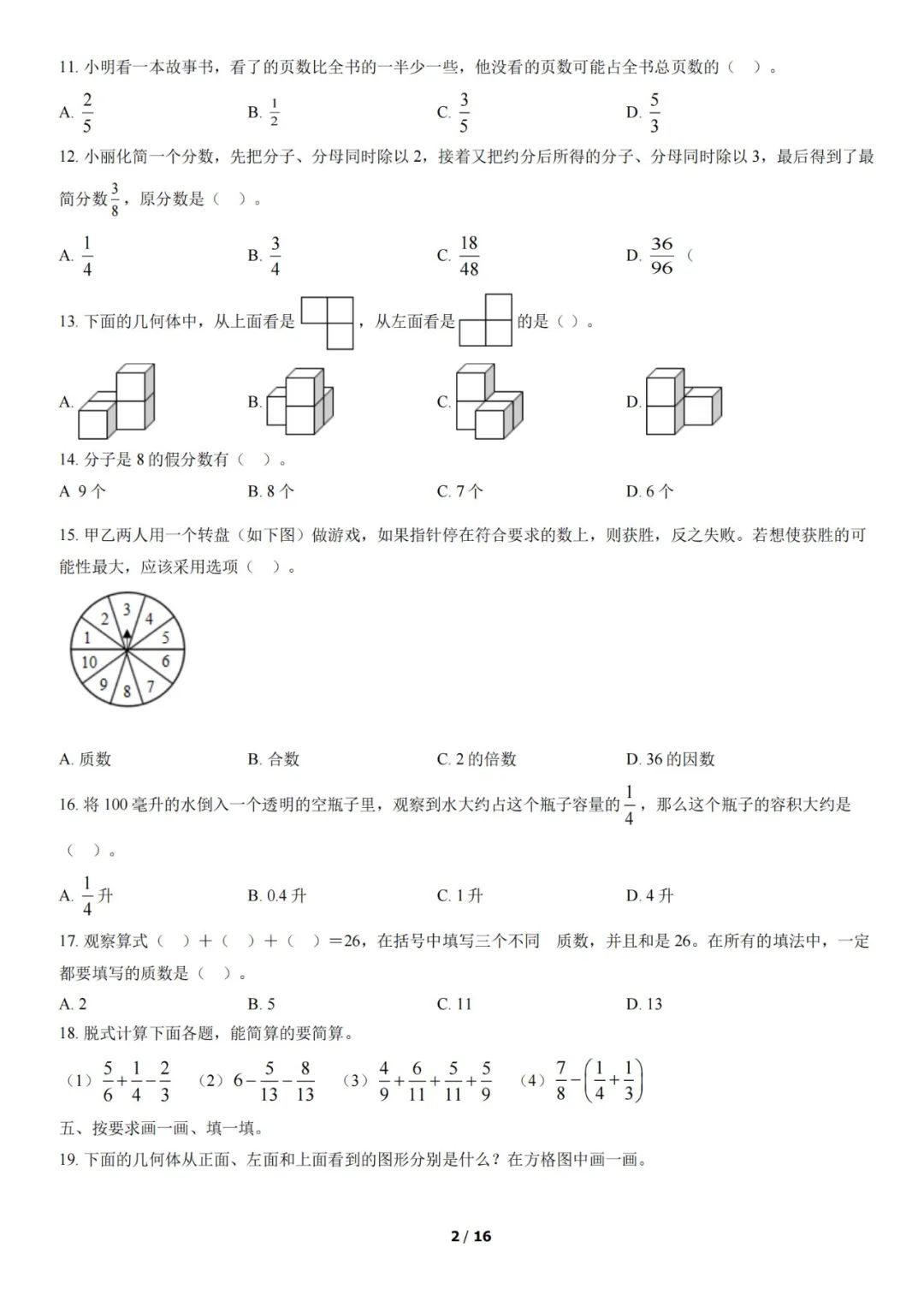 图片