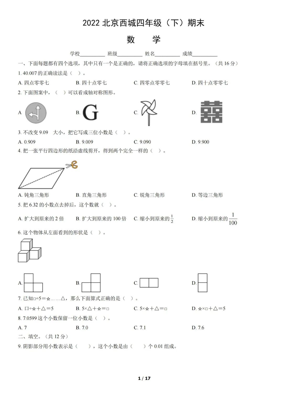 图片