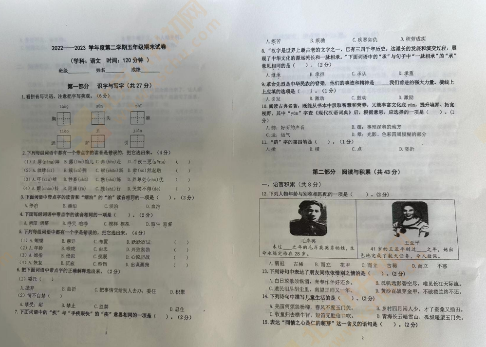 图片
