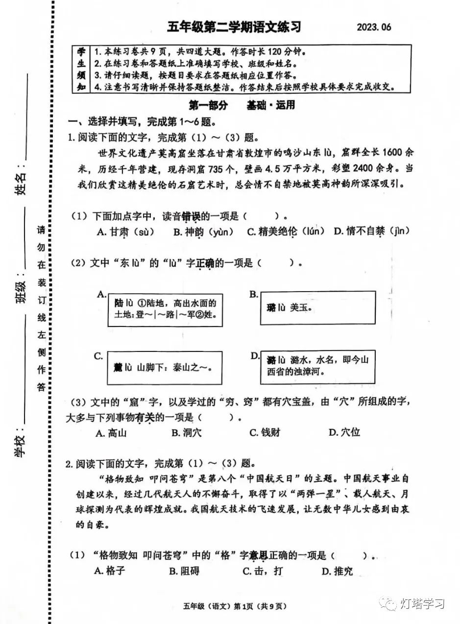 图片