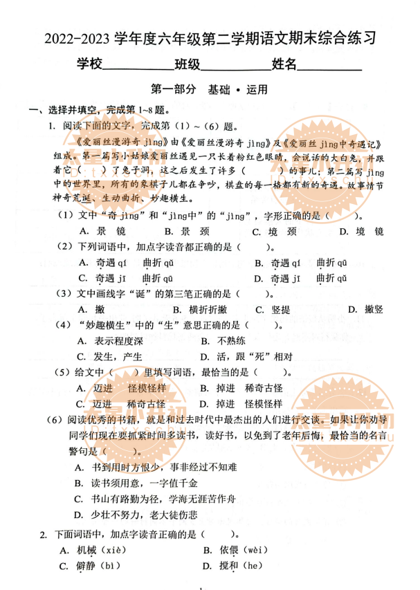 图片