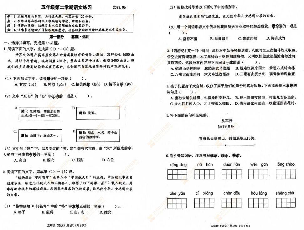 图片