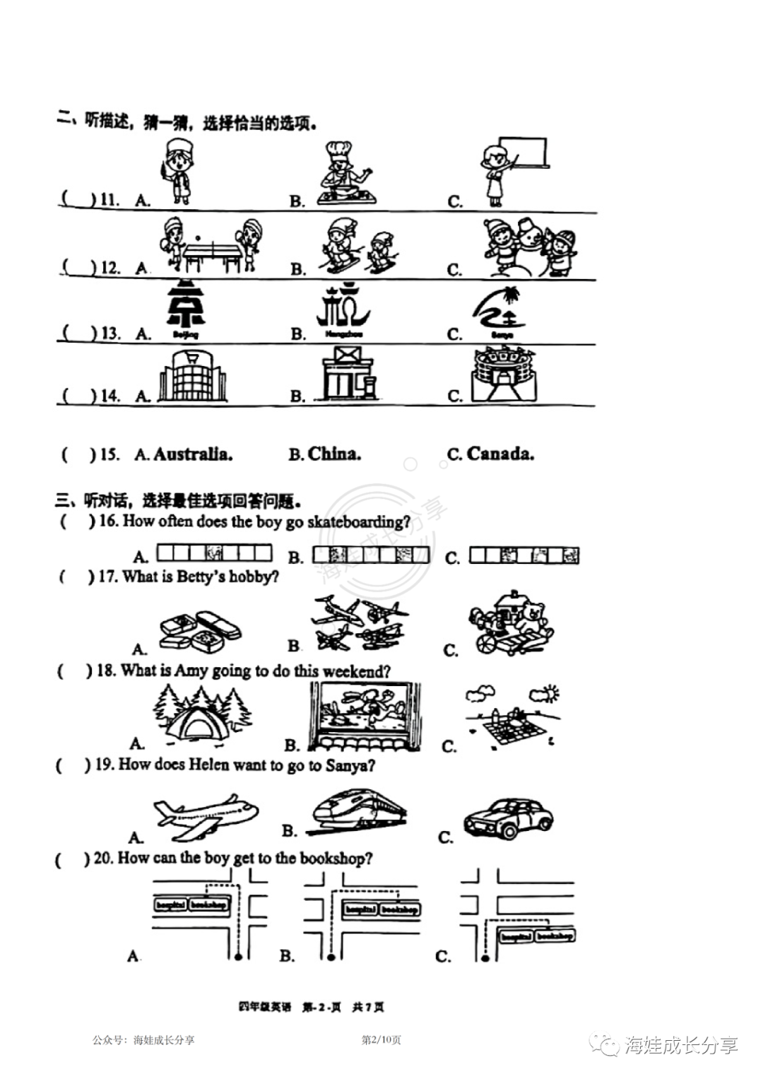 图片
