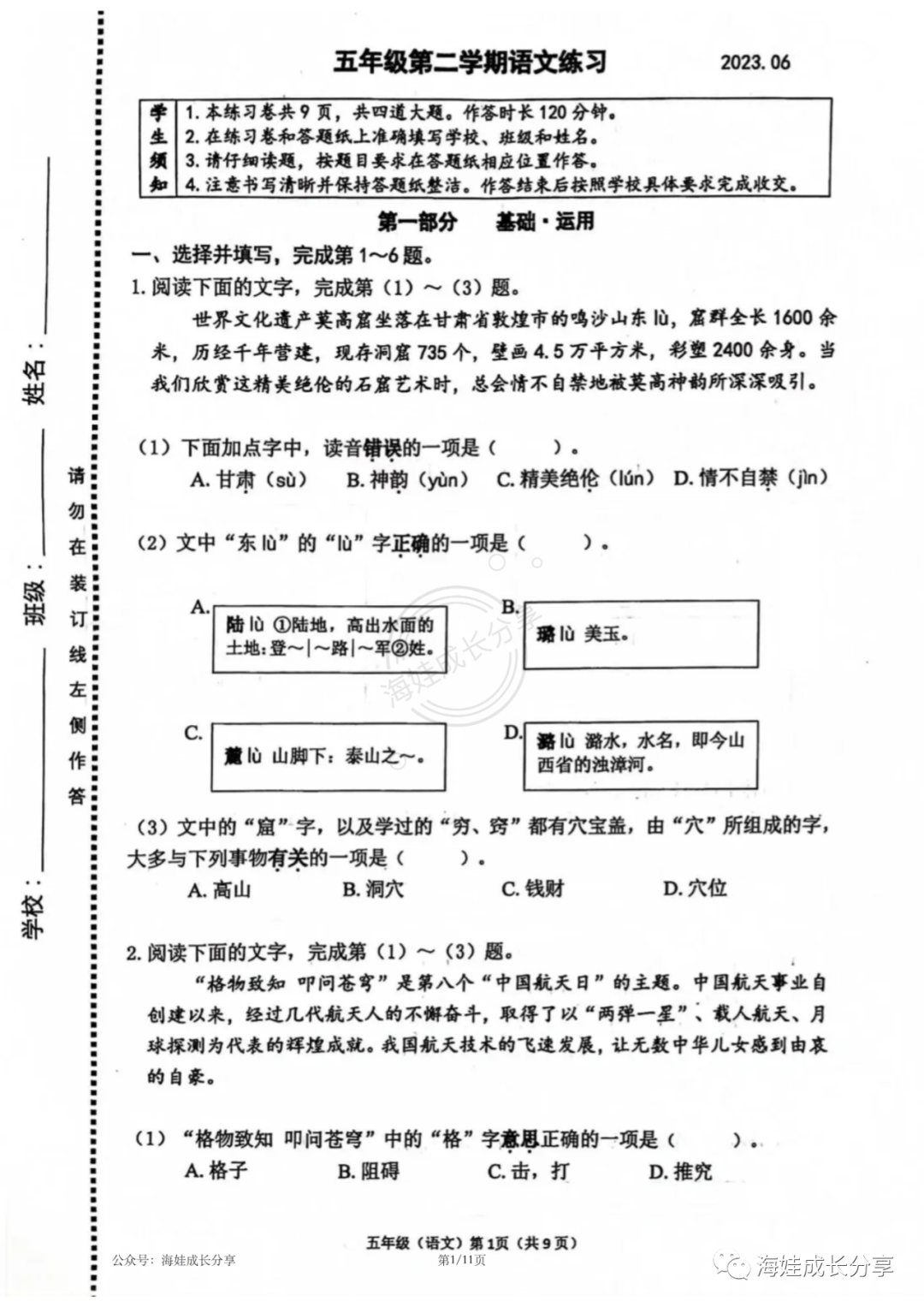 图片