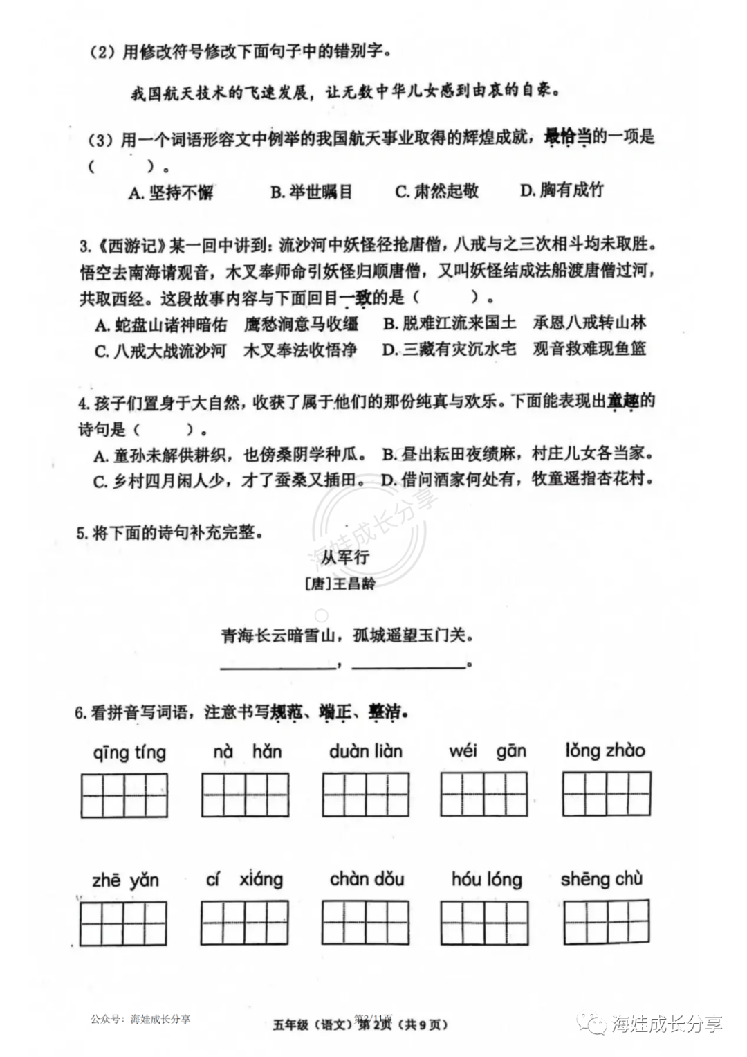 图片