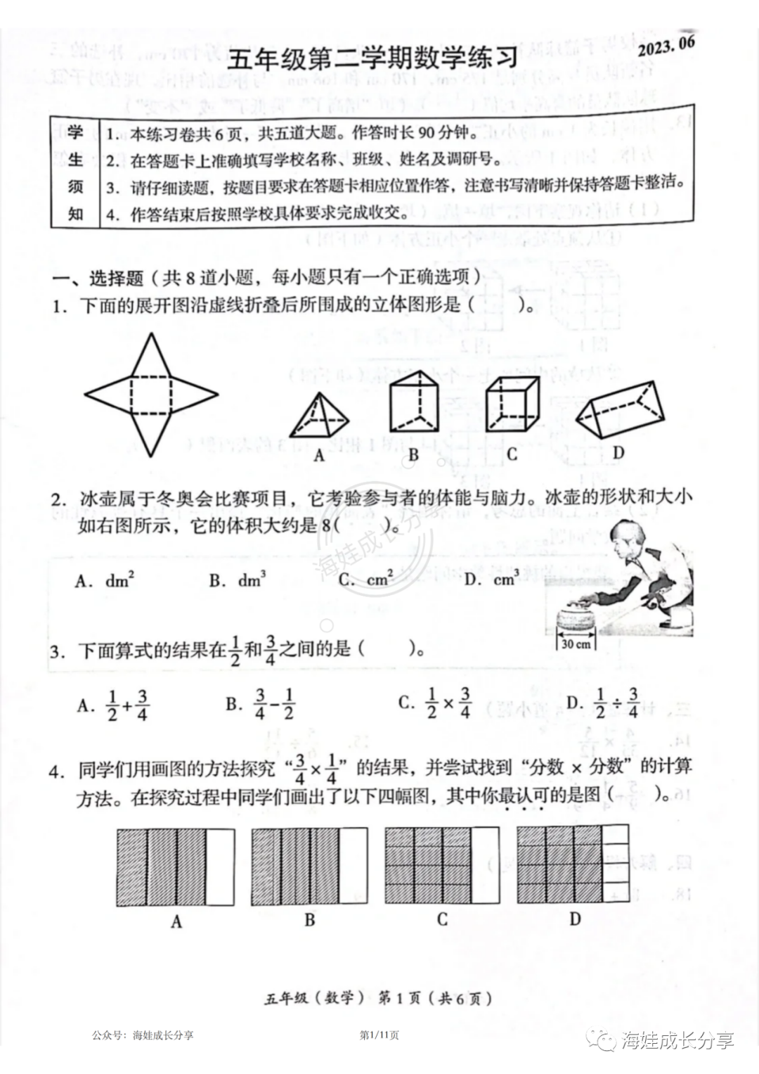 图片
