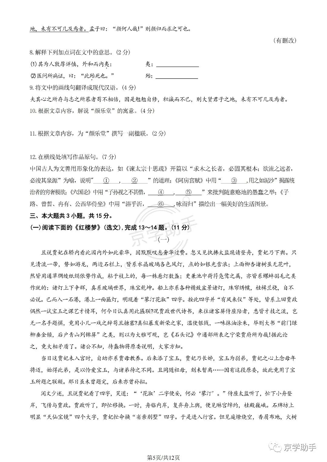 图片