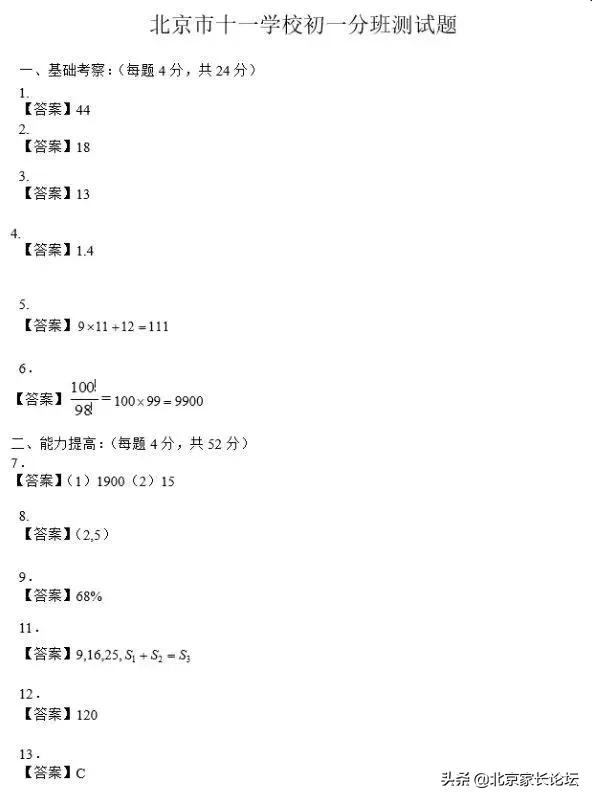 9f9cdb633104e805c5dcdbf078b11801.jpg