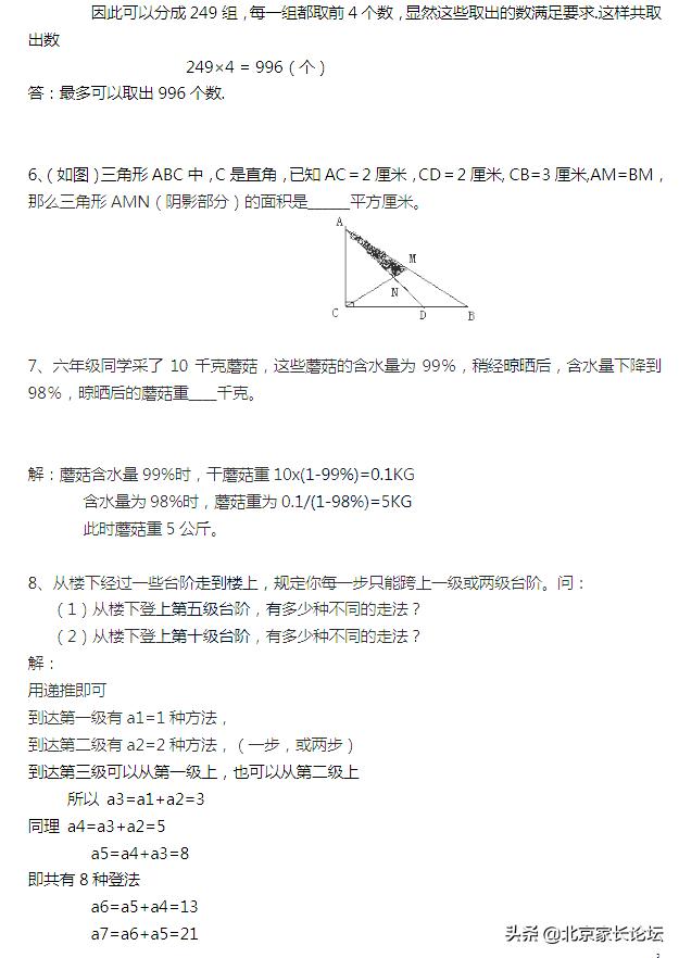 bfc323673712484bb098233814e2f799.jpg