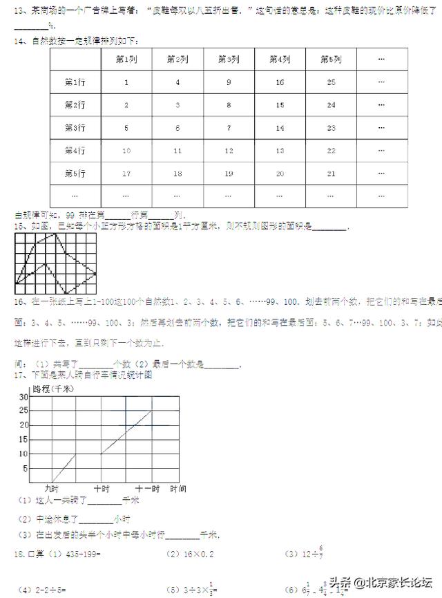 a2cc74408e57f286c05a02d88f6e893c.jpg