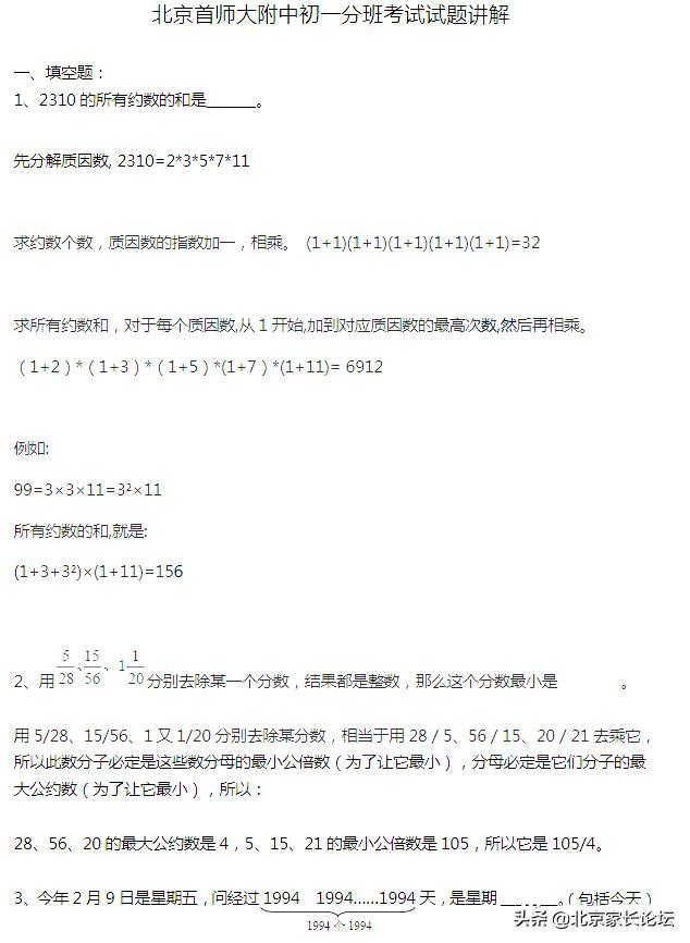 a97e0aa6668f894b491840e2135732d0.jpg