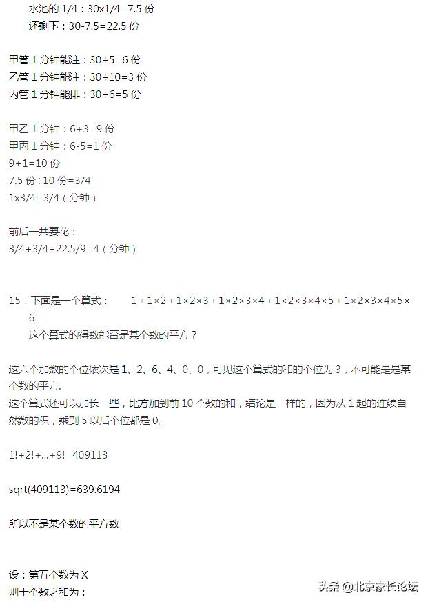 9f8edcc5e19af80b027ab711575374ad.jpg