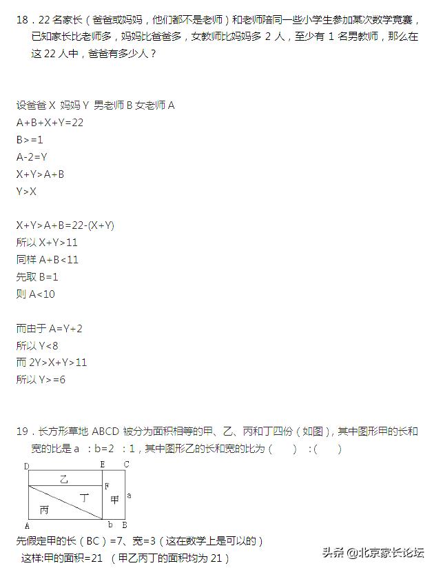 b8772223be7525d3e8f2469471880ef5.jpg