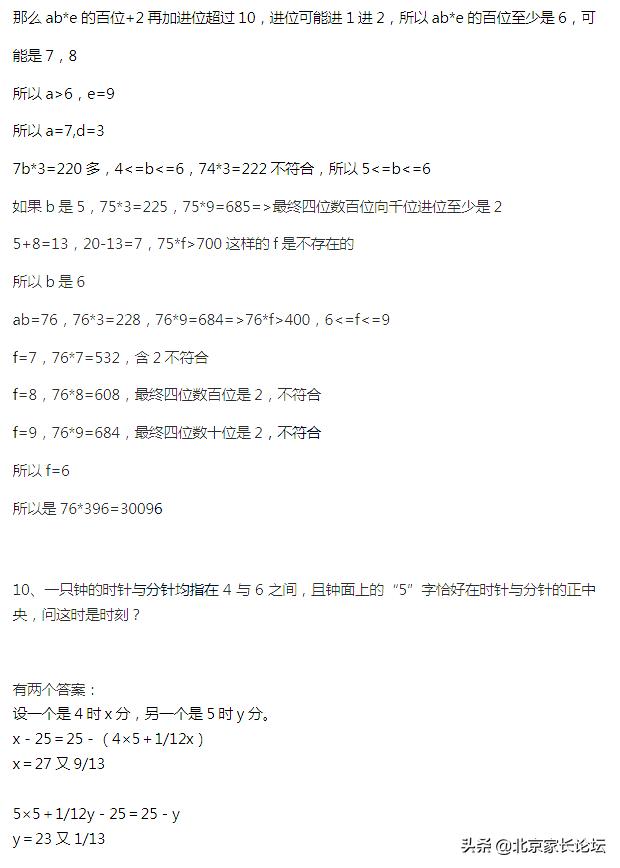 c994cfa7f308d630f3f2f9764bfdaba7.jpg