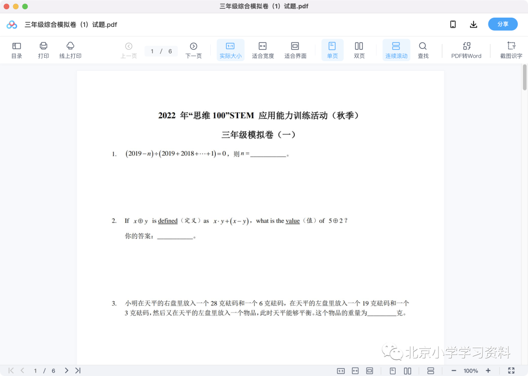 图片