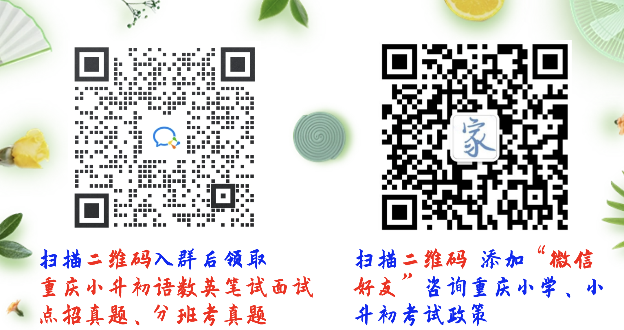 08d4020bc53fbec838605d4650b27c65.png