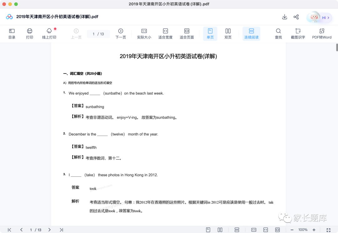 图片