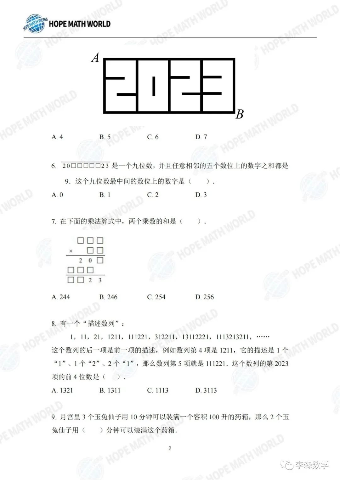 图片
