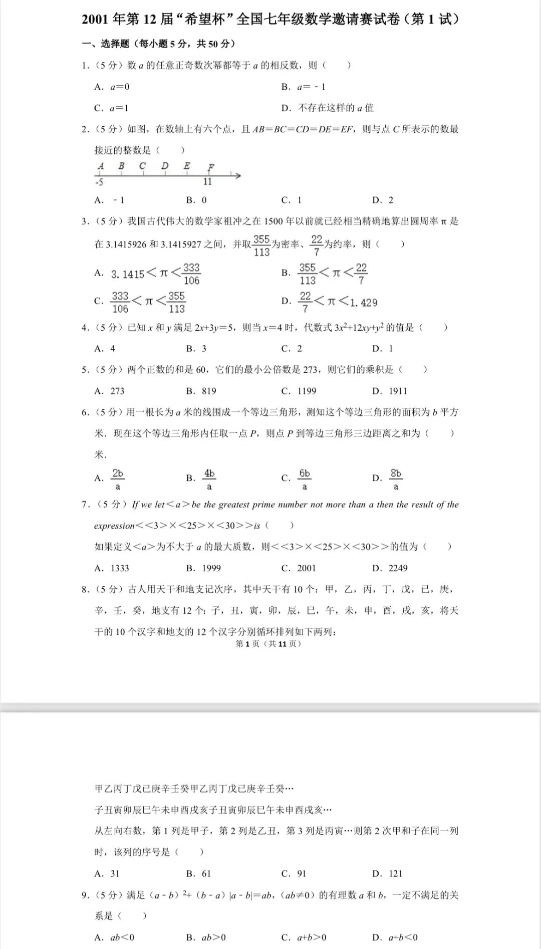 图片