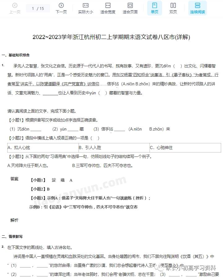 图片