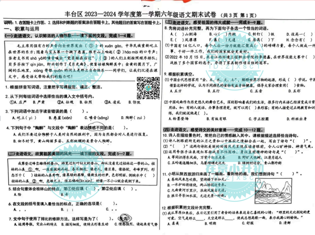图片