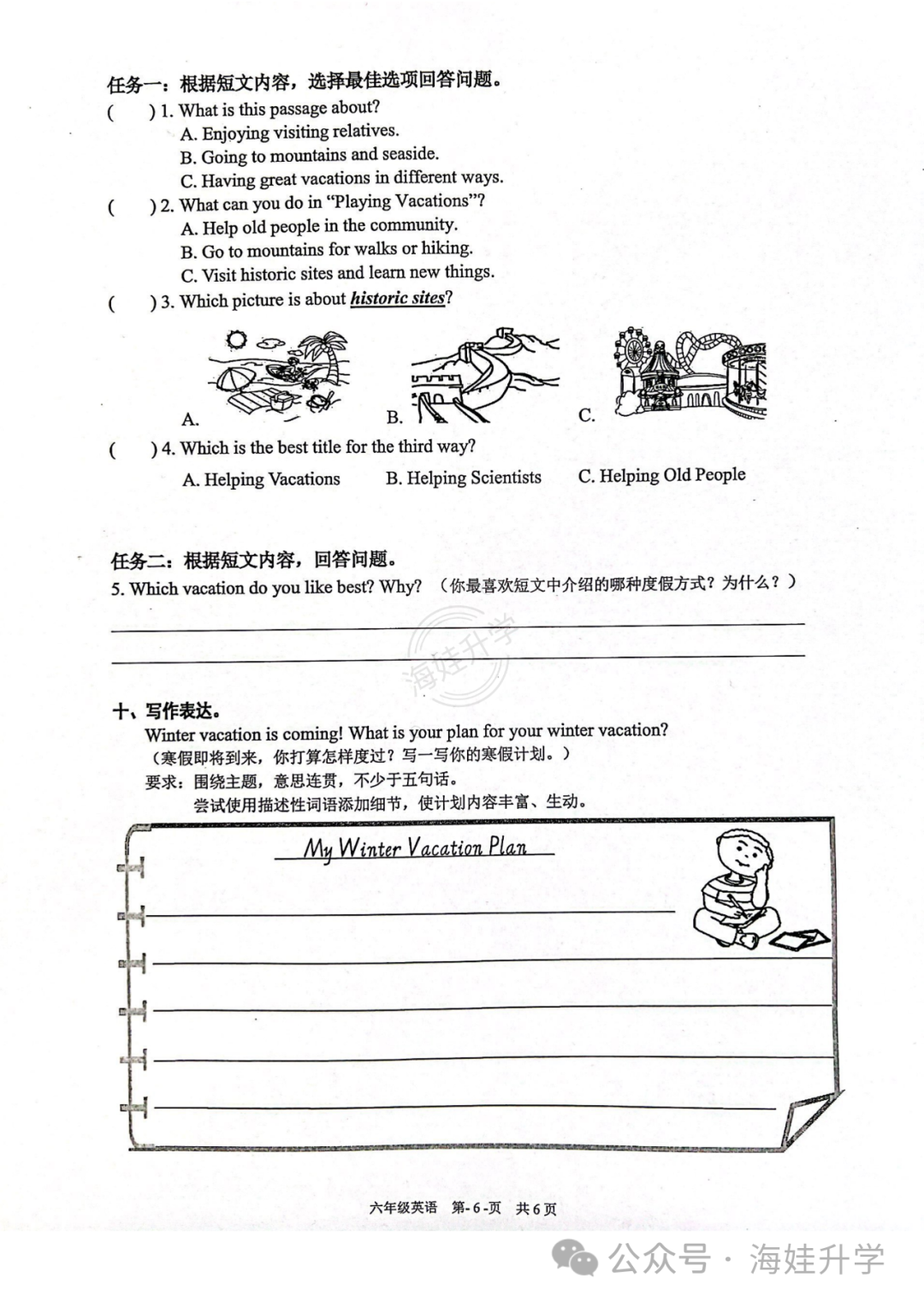 图片