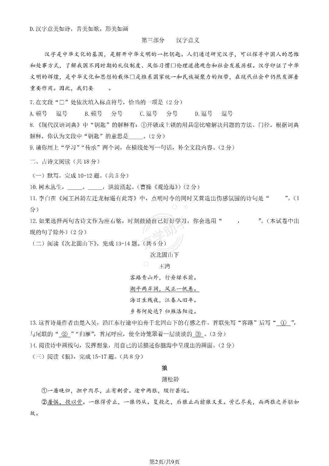图片