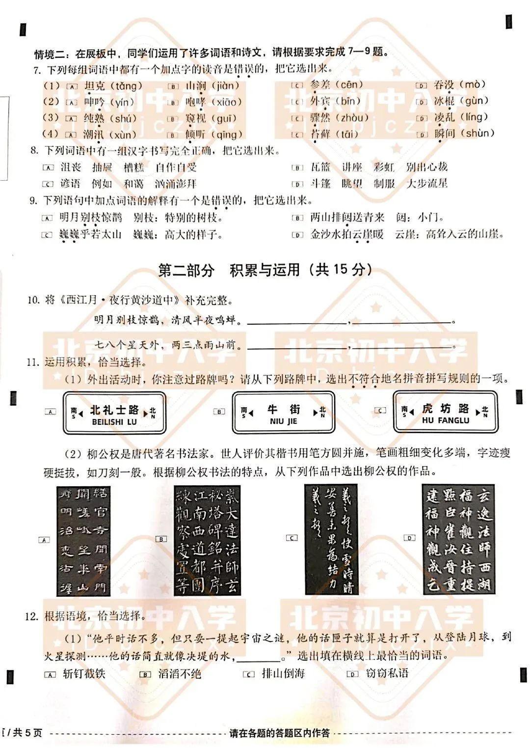 图片