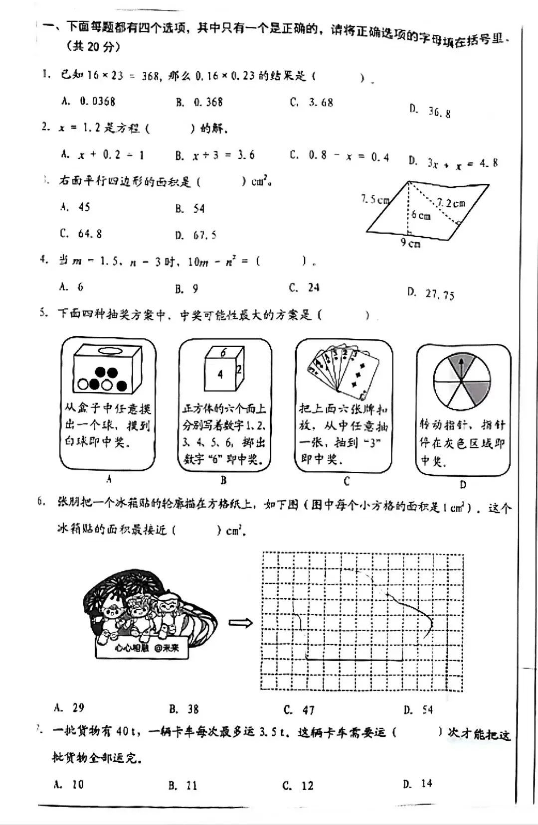 图片