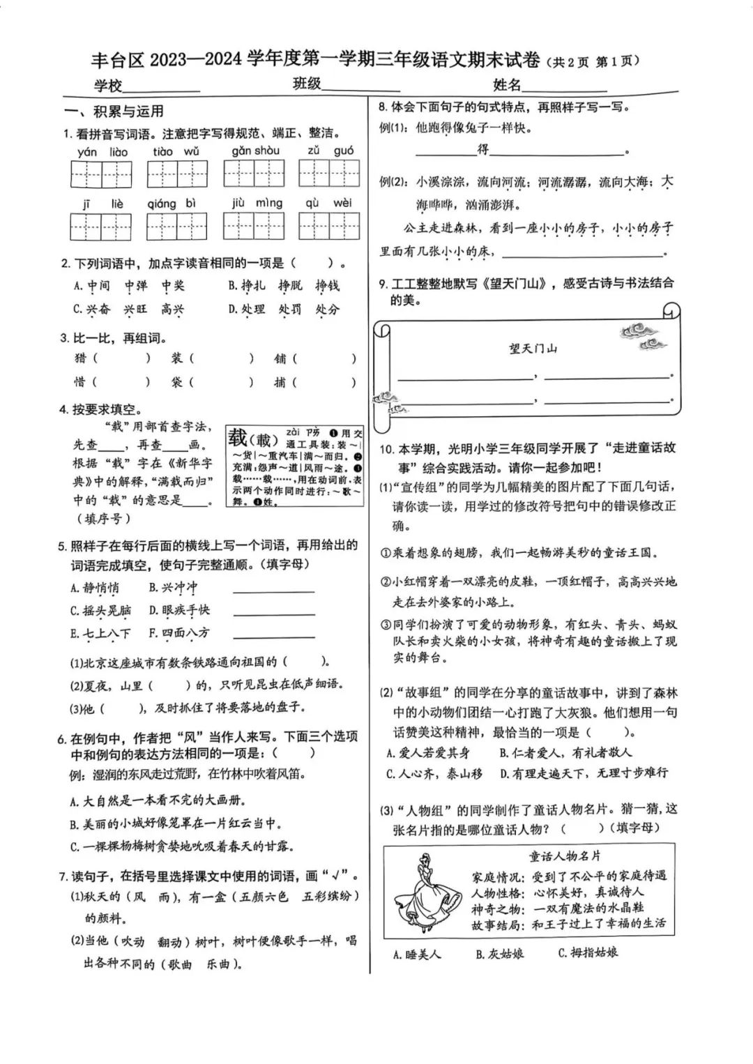 图片