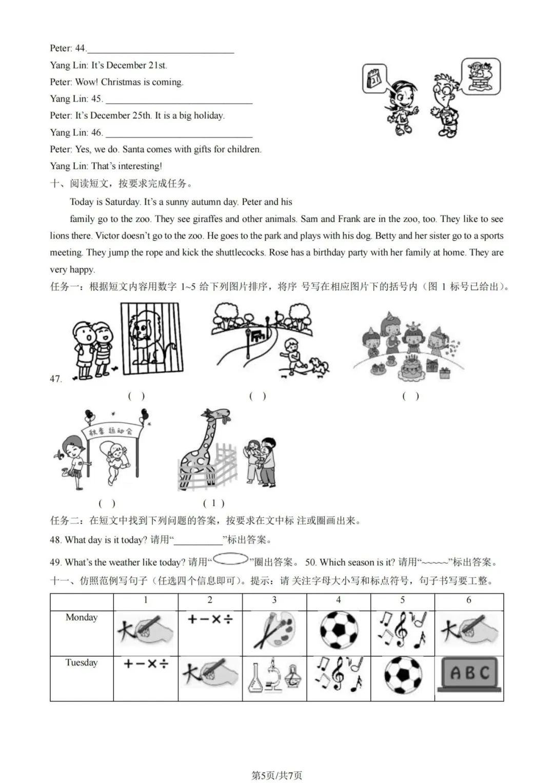 图片