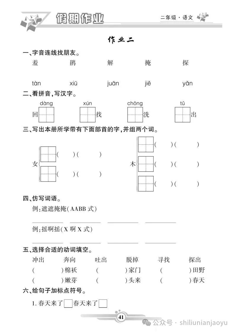 图片
