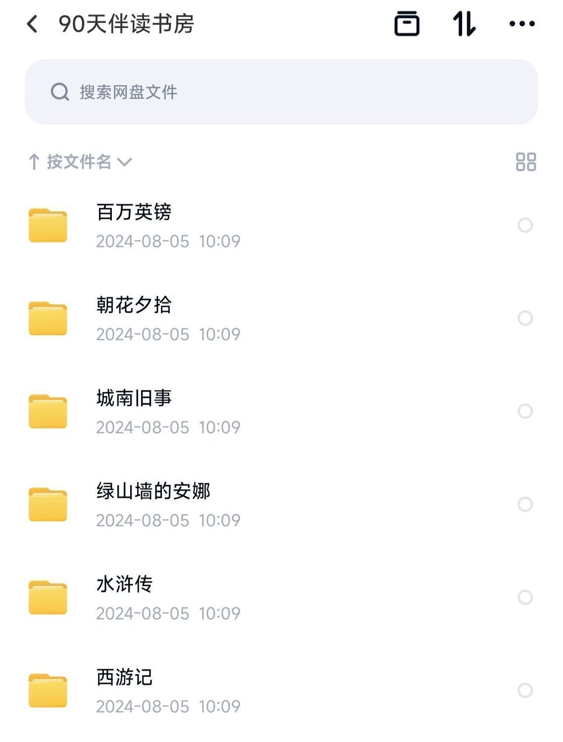 e76958fe8aee9e49637db2f52ccc449c.png