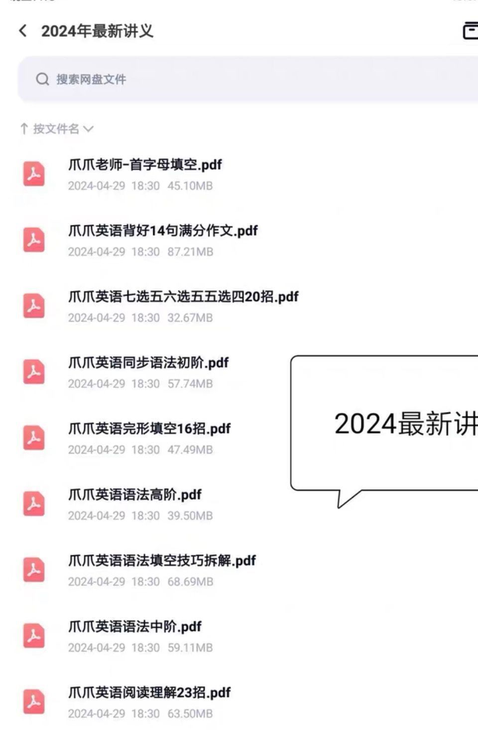 4004fc685e33b1710ca1f7600f9e5a14.png