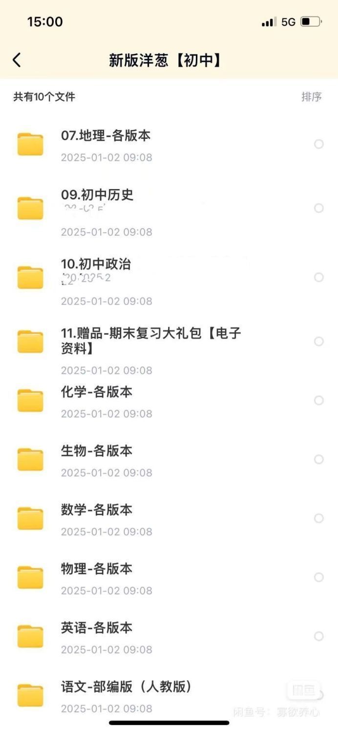 85c807552e4fc34d41840c1299994d46.png