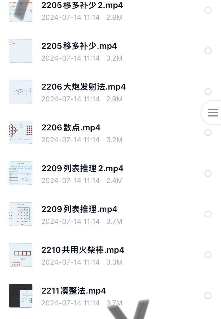 51b06ad8405098b7dafa8974920743ad.png
