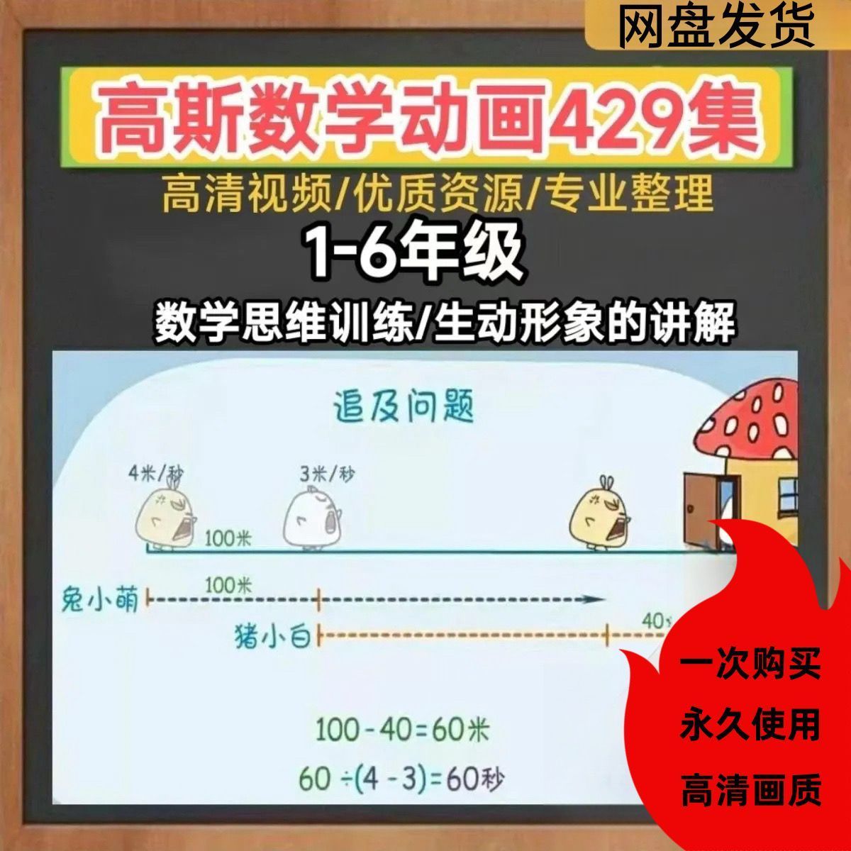 9ca336d5c27d913af61e48203871a039.png