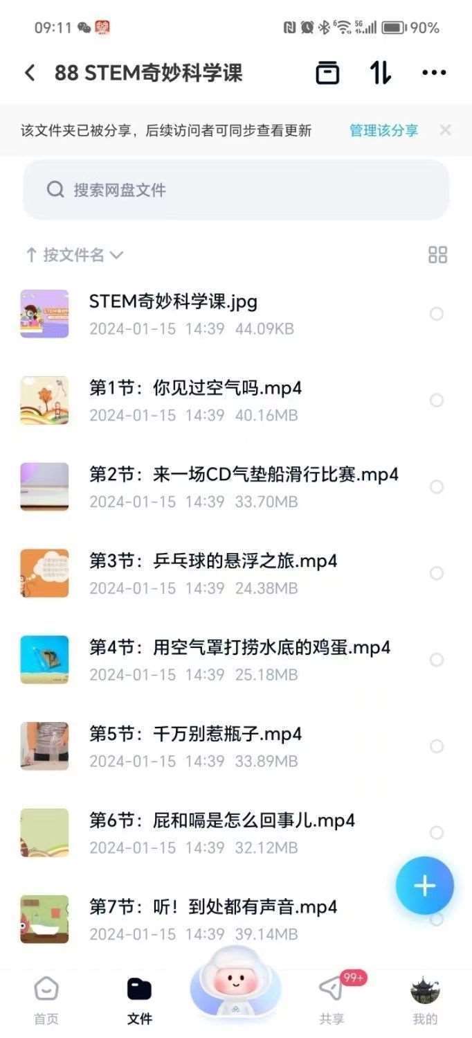 6454a362a095a31fa7e9d8ceb6334e37.png